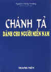 ChanhTaDanhCho.jpg (15903 バイト)