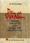 DanCaVietNamNhung.jpg (35942 バイト)