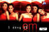 Em.jpg (19942 バイト)