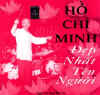 HCMDepNhatTenNguoi.jpg (23041 バイト)
