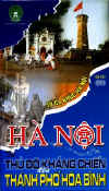 HaNoiTHuDoKCBox.jpg (33820 バイト)