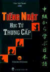 TiengNhatHocTuTrungCap1.jpg (18203 バイト)