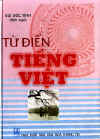 TuDienTiengVietVHTT.jpg (29145 バイト)