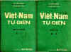 VietNamTuDien2C.jpg (24043 バイト)